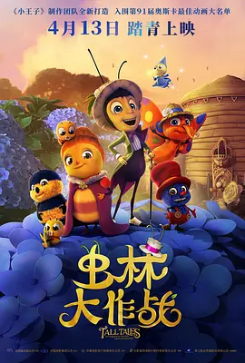 年轻的小子三级